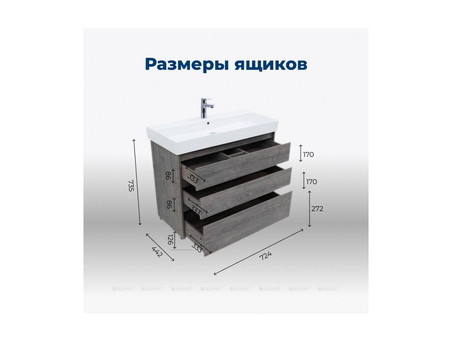 Тумба с Раковиной «Aquanet» Nova Lite 75, Дуб Рошелье, 3 Ящика (00302473)