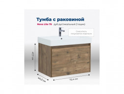 Тумба с Раковиной «Aquanet» Nova Lite 75, Дуб Рустикальный, 1 Ящик (00249514)