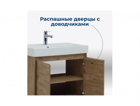 Тумба с Раковиной «Aquanet» Nova Lite 75, Дуб Рустикальный, 2 Дверцы (00298852)