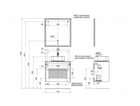 Тумба с Раковиной «Aquanet» Nova Lite 75, Дуб Рустикальный, 2 Ящика (00249515)