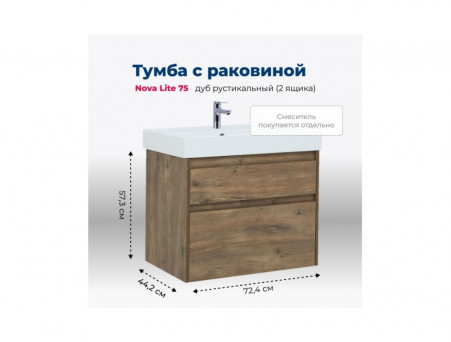 Тумба с Раковиной «Aquanet» Nova Lite 75, Дуб Рустикальный, 2 Ящика (00249515)