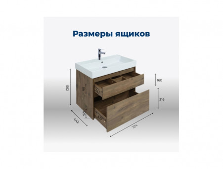 Тумба с Раковиной «Aquanet» Nova Lite 75, Дуб Рустикальный, 2 Ящика (00249515)
