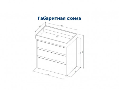 Тумба с Раковиной «Aquanet» Nova Lite 75, Дуб Рустикальный, 3 Ящика (00302474)
