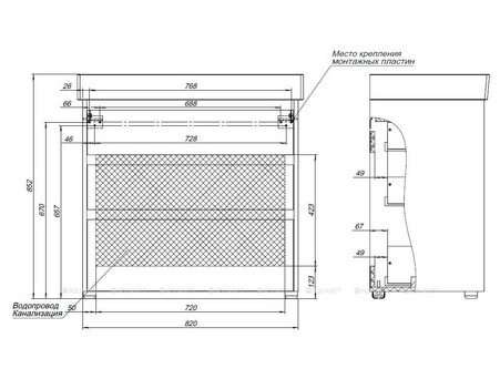 Тумба с Раковиной «Aquanet» Nova Lite 85, Белый Глянец, 3 Ящика (00302475)