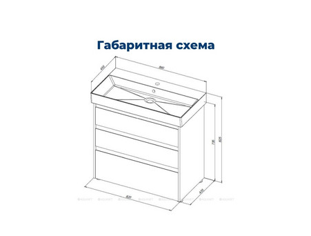 Тумба с Раковиной «Aquanet» Nova Lite 85, Белый Глянец, 3 Ящика (00302475)
