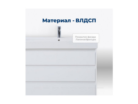 Тумба с Раковиной «Aquanet» Nova Lite 85, Белый Глянец, 3 Ящика (00302475)