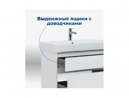 Тумба с Раковиной «Aquanet» Nova Lite 85, Белый Глянец, 2 Ящика (00249936)