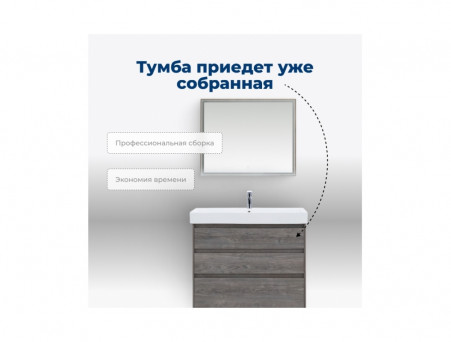 Тумба с Раковиной «Aquanet» Nova Lite 85, Дуб Рошелье, 3 Ящика (00302476)