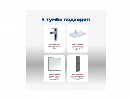 Тумба с Раковиной «Aquanet» Nova Lite 85, Дуб Рошелье, 2 Ящика (00249937)