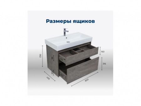 Тумба с Раковиной «Aquanet» Nova Lite 85, Дуб Рошелье, 2 Ящика (00249937)