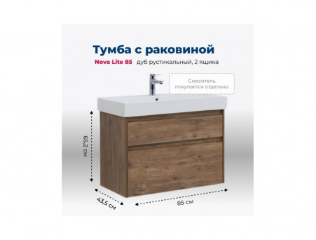 Тумба с Раковиной «Aquanet» Nova Lite 85, Дуб Рустикальный, 2 Ящика (00249954)