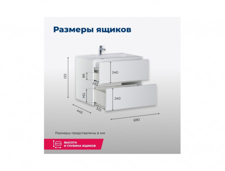 Тумба с Раковиной «Aquanet» Алвита 70, Белый (00184302)