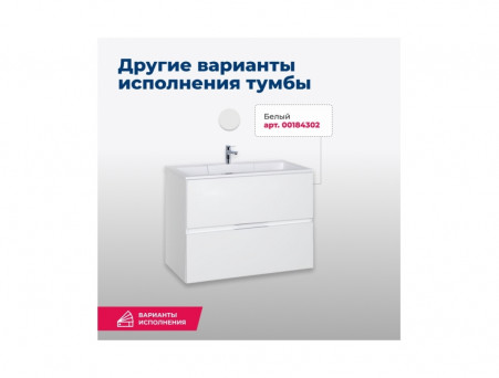 Тумба с Раковиной «Aquanet» Алвита 70, Серый Антрацит (00183992)