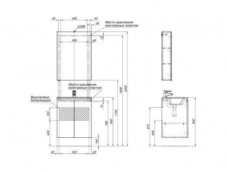 Тумба с Раковиной «Aquanet» Алвита New 60, 2 Дверцы, Антрацит (00277523)