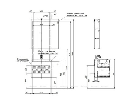 Тумба с Раковиной «Aquanet» Алвита New 60, 2 Ящика, Серый (00277512)