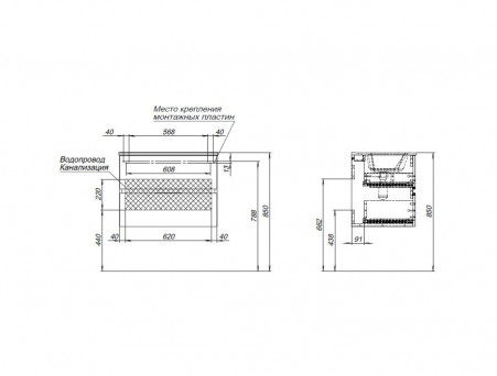 Тумба с Раковиной «Aquanet» Алвита New 70, 2 Ящика, Антрацит (00303908)