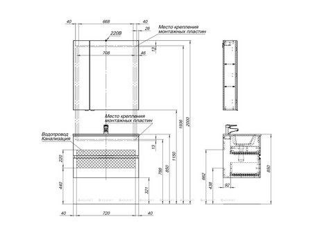 Тумба с Раковиной «Aquanet» Алвита New 80, 2 Ящика, Белый Матовый (00277514)