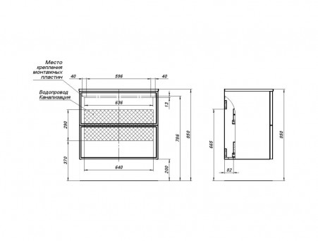 Тумба с Раковиной «Aquanet» Арт 75, Мисти Грин (00313275)