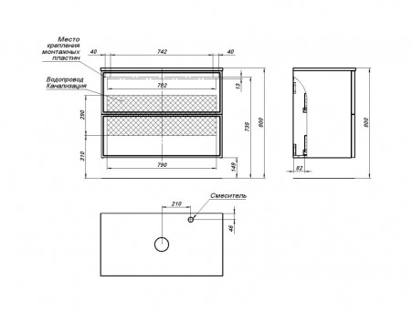 Тумба с Раковиной «Aquanet» Арт 90, Маренго (00313266)