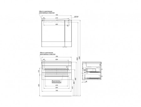 Тумба с Раковиной «Aquanet» Верона 75 Белый, Подвесная, 2 Ящика (00176669)