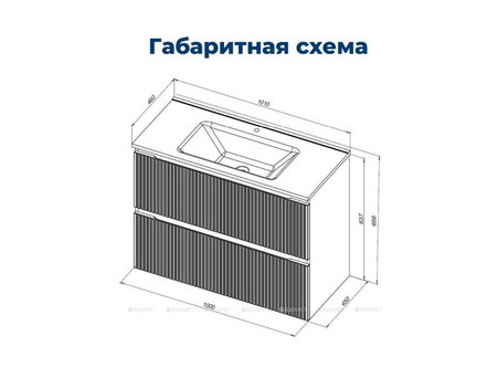 Тумба с Раковиной «Aquanet» Джейн Flat 100, Белый Матовый (00335426)