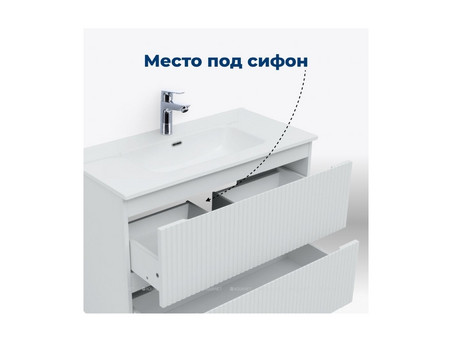 Тумба с Раковиной «Aquanet» Джейн Flat 100, Белый Матовый (00335426)