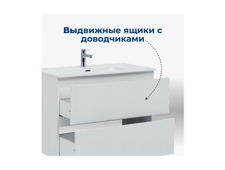 Тумба с Раковиной «Aquanet» Джейн Flat 100, Белый Матовый (00335426)