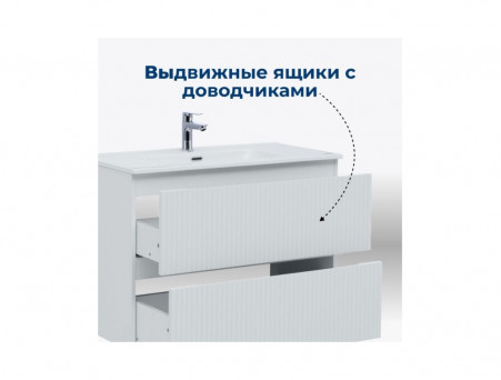 Тумба с Раковиной «Aquanet» Джейн Flat 80, Белый Матовый (00335424)