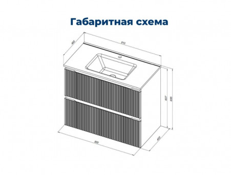 Тумба с Раковиной «Aquanet» Джейн Flat 90, Белый Матовый (00335425)
