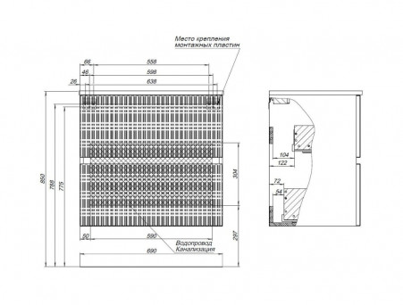 Тумба с Раковиной «Aquanet» Джейн 70, Мисти Грин (00313317)