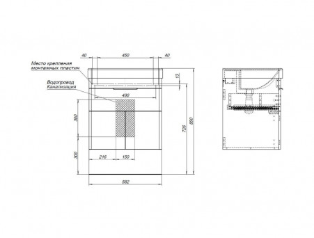 Тумба с Раковиной «Aquanet» Ирис New 60, Белый Глянец, 1 Ящик, 2 Дверцы (00310148)