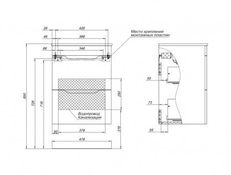 Тумба с Раковиной «Aquanet» Практика 50, Белый Матовый, 2 Ящика (00330455)