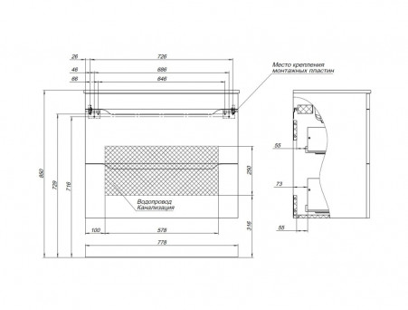 Тумба с Раковиной «Aquanet» Практика 80, Белый Матовый (00330459)