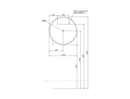 Зеркало «Aquanet» Optima 80 с LED Подсветкой (00304264)