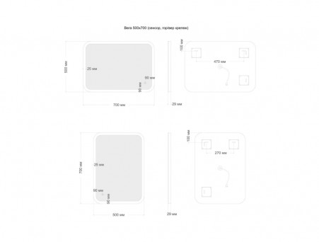 Зеркало «Aquanet» Вега 50 с LED Подсветкой (00330495)