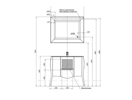 Зеркало «Aquanet» Мадонна 90 Белый (00168328)