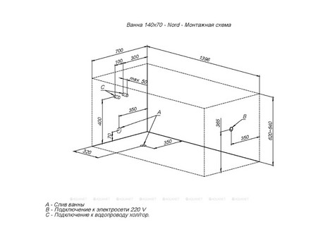 Акриловая Ванна «Aquanet» Nord New 140x70, с Каркасом (00205305)