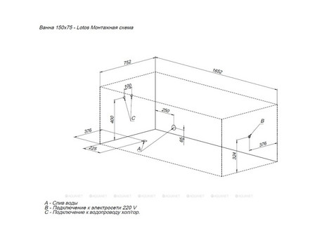 Акриловая Ванна «Aquanet» Lotos 150x75, с Каркасом (00336532)