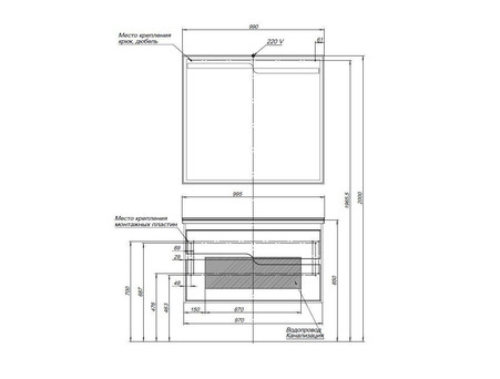 Зеркало «Aquanet» Модена 100 Белый (00198490)