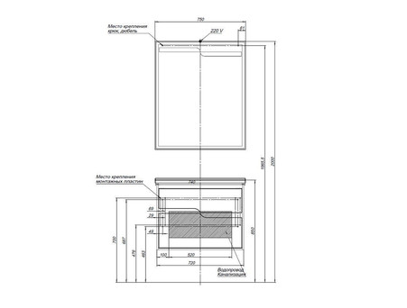 Зеркало «Aquanet» Модена 75 Белый (00198492)