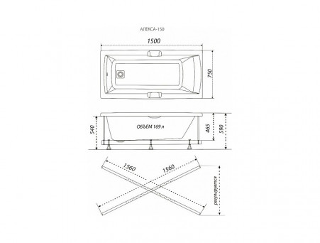 Акриловая Ванна «Triton» Алекса 150x75