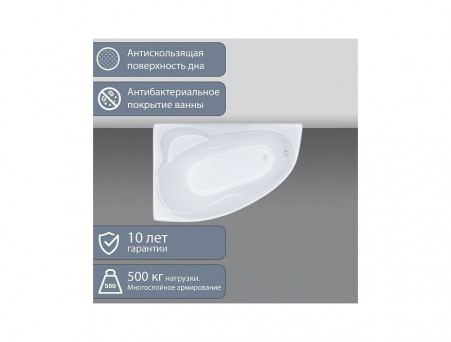 Акриловая Ванна «Triton» Кайли R 150x100