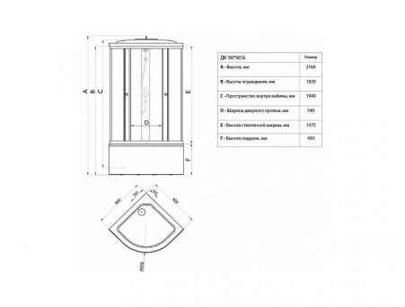 Душевая Кабина «Triton» Лайт Б 90x90, без Крыши