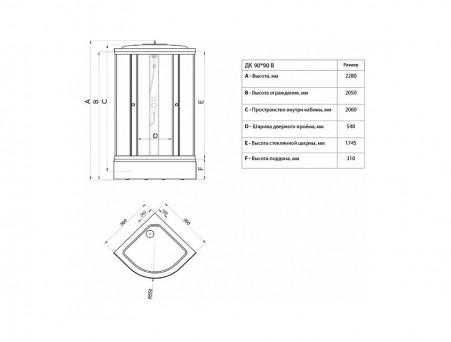 Душевая Кабина «Triton» Лайт В 90x90, без Крыши