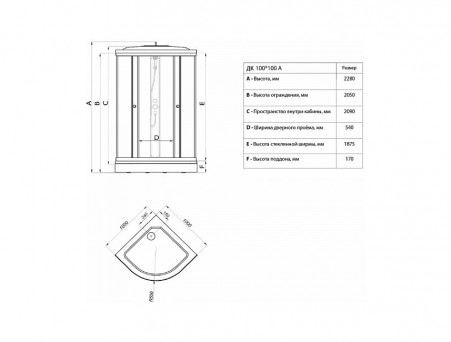 Душевая Кабина «Triton» Риф А 100x100, с Крышей