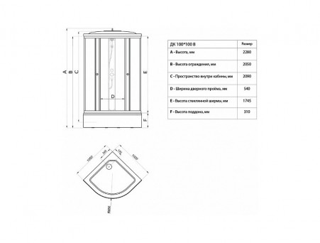 Душевая Кабина «Triton» Риф В 100x100, с Крышей