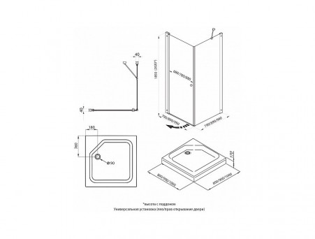 Душевой Уголок «Triton» Форта-Хром 90x90, С Поддоном