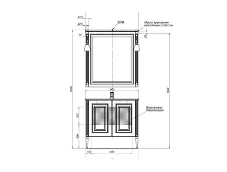 Зеркало «Aquanet» Паола 90 Черный, Серебро (00181766)