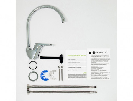 Смеситель для Кухни «Gross Aqua» Base, Латунь, Хром (3205258С- В01)