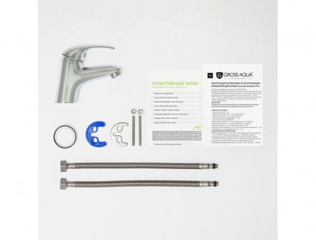 Смеситель для Раковины «Gross Aqua» Basic, Латунь, Хром (6226257C)